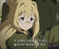 소년병이 포로로 잡히면 당하는 일