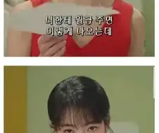 박연진이 후배를 다루는 방법.jpg
