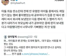뜨지 못한 중소돌의 현실
