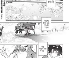 땀을 너무 많이 흘리는 manhwa