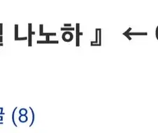 나노하)3기가 망한 이유