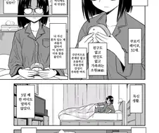 이세계 여용사로 다시태어난.manhwa