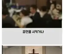 학교의 비리를 폭로한 학생들..jpg