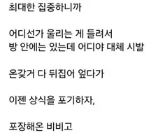 에어팟 잃어버렸다가 찾은 사람