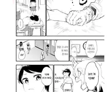 후배가 팔씨름 승부를 걸어왔다.manwha