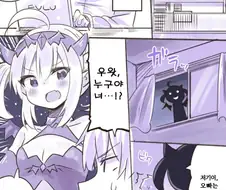 서큐버스의 보살핌.Manga