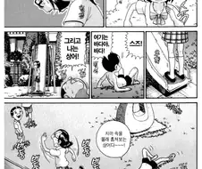 괴짜가족) 여자애들 팬티 훔쳐 보면 안되는 이유