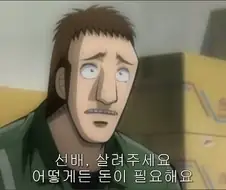 반드시 잘라내야 하는 인간 유형 한가지