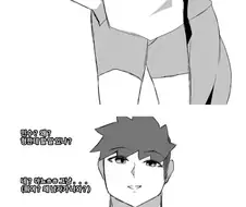 가슴 뛰는 기억을 보여주는 어플.Manhwa