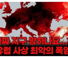광범위하게 쓰이지만 인과관계가 잘못된 말