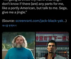 잭 블랙 "용과 같이 실사 영화에 출연하고 싶다"