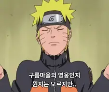 나루토) 사쿠라의 패드립에 가려진 캐릭터