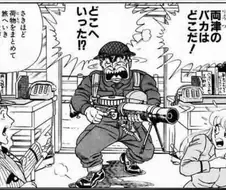 코치카메 주인공 특.manga