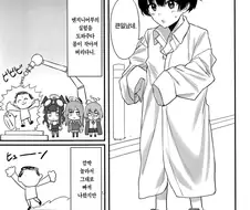 블루아카) 어려진 선생님