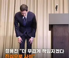 스타벅스) 정용진의 빠른 사과가 전혀 약빨이 먹히지 않는이유