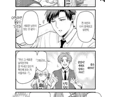 파라스의 대변을 먹는 자