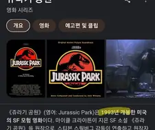 어떤 감독에 리즈 시절.jpg