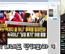 ???: 중국 관련된 거 보이콧하자