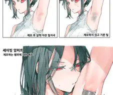 겨드랑이 취향 호불호.jpg