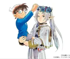 소년선데이 갑질 甲.manga