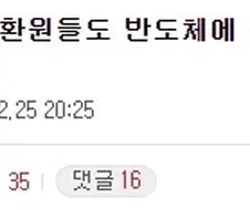 과거 선망의 직종이었던 전화교환원