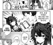 말딸, 핫산)마야와 로렐을 피해다니는 브라이언.manhwa