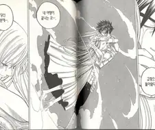 레이브 3대 명장면.manga