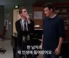 "쟤 커밍아웃한다 ㅋㅋ"