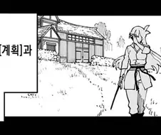 촌구석검성) 얘도 처음부터 선생따.먹겠다걸이 아니었을거임