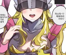 진화한지 얼마 안되서 개 야한 엔젤우몬 甲.jpg