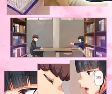 약후) 반장이 야한 최면 걸라는 최면을 거는 만화.manga