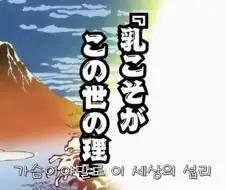 훌룡한 세상