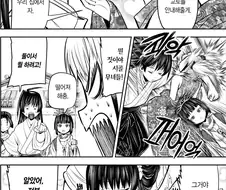 도망을 잘 치는 도련님과 ㅇㄹ한 짓을 하고 싶은 여자아이.manhwa