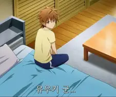 투 러브) 좋아하는 진정성을 보여준 히로인