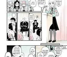 단편)오니의 연애규칙.manhwa
