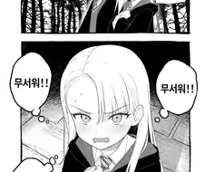 TS말포이)의 흑역사를 공격하는 썬오브제임스