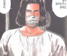 슬램덩크)이 캐릭터는 뭐냐 ㅋㅋㅋㅋ 얘 금방 나가리 될 듯