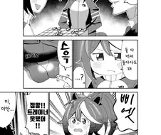 말딸)(핫산) 트레이너가 테이오의 민감한 곳을 만지는 만화.manhwa