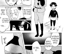 스파이 패밀리)어른스러운 유리