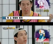 양세찬이 12간지를 다 아는 이유