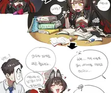 [블루아카]공부하는 와카모