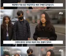 성실하게 반찬가게 하는 문신남...