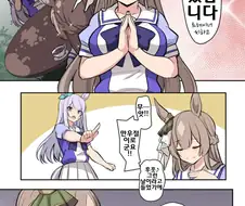 [말딸] 만우절의 사토노