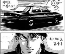 그니까 지금 축협 요약이 이거 맞음?