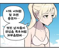 지니가 소원을 이뤄주는 만화