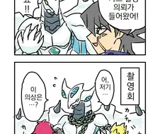 유희왕)레드 데몬즈 체인 일러스트 촬영회에서