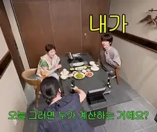유튜브) 서인영 잡는 황광희