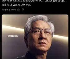 엔비디아 드라마에 성룡이 젠슨황 역할을 맡을거라는 찌사리