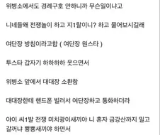 우리부대 여단장은 전쟁광.sull