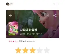 이동진 쯧쯧 영알못
